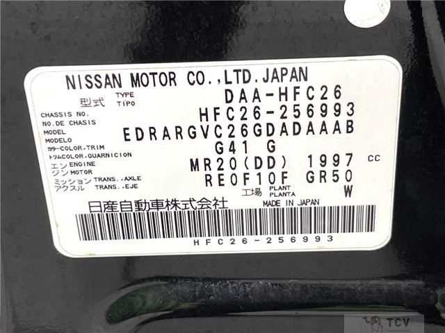 2015 Nissan Serena