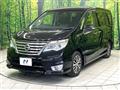 2015 Nissan Serena