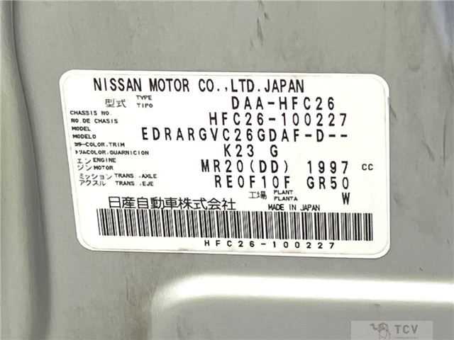 2012 Nissan Serena