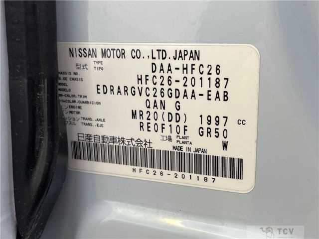 2013 Nissan Serena