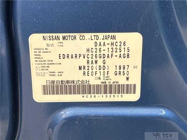 2016 Nissan Serena