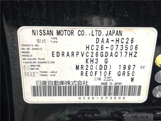 2013 Nissan Serena