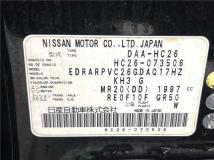 2013 Nissan Serena