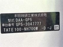 2014 Honda Fit Hybrid