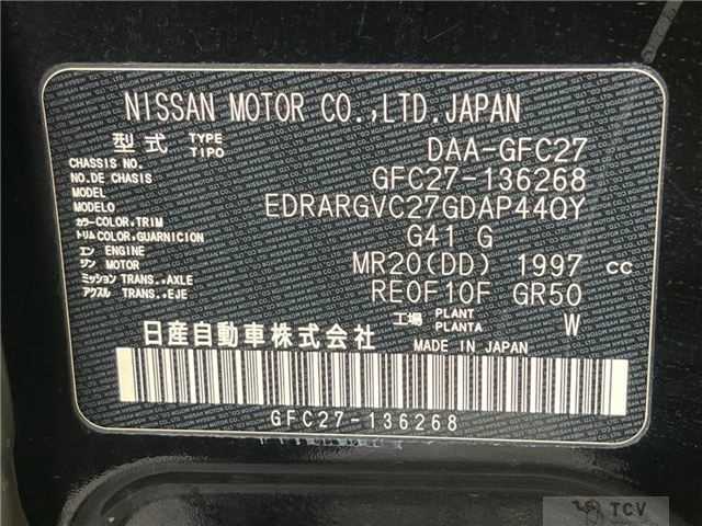 2018 Nissan Serena