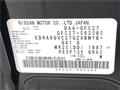 2017 Nissan Serena