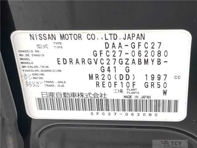 2017 Nissan Serena