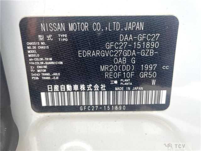 2019 Nissan Serena