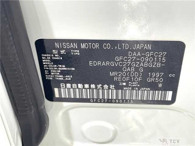 2018 Nissan Serena