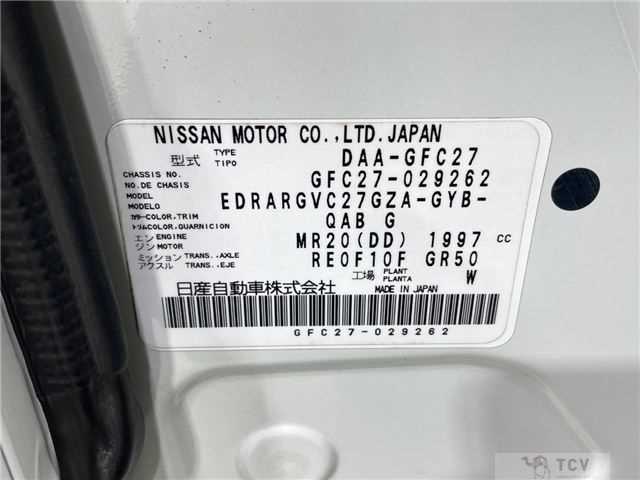 2016 Nissan Serena
