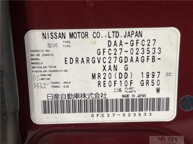 2017 Nissan Serena