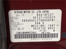 2017 Nissan Serena