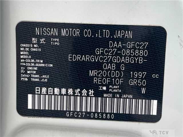 2018 Nissan Serena
