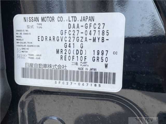 2017 Nissan Serena