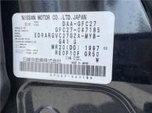 2017 Nissan Serena