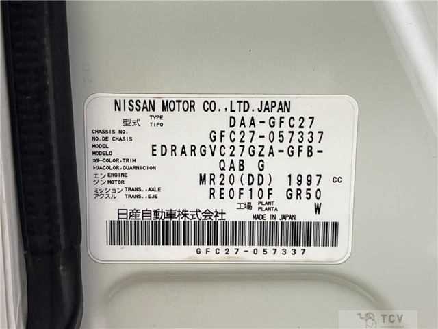 2017 Nissan Serena