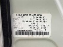 2017 Nissan Serena