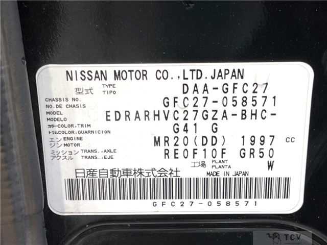 2017 Nissan Serena