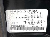 2017 Nissan Serena