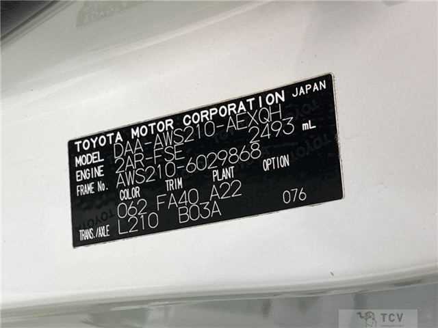 2013 Toyota Crown Hybrid