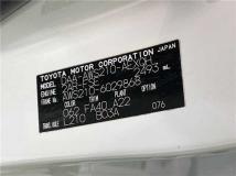 2013 Toyota Crown Hybrid