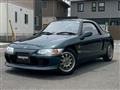 1993 Honda Beat