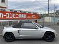 1991 Honda Beat