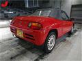 1991 Honda Beat