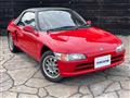 1991 Honda Beat
