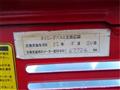 1991 Honda Beat