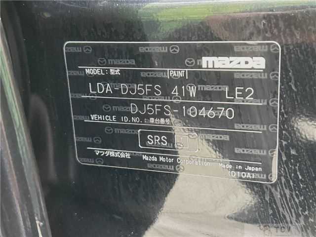 2014 Mazda Demio