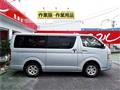 2005 Toyota Hiace