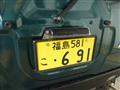2003 Suzuki Jimny