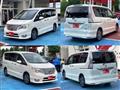 2015 Nissan Serena