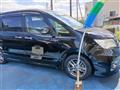 2013 Nissan Serena