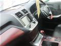 2013 Toyota Crown Majesta