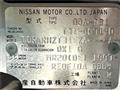 2009 Nissan X-Trail