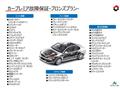 2012 Honda Step WGN