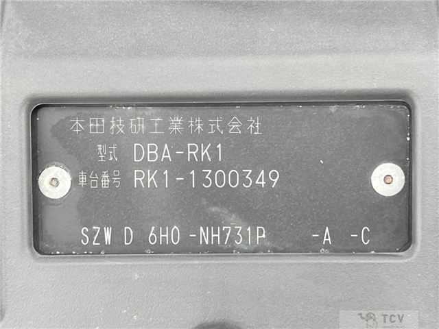 2012 Honda Step WGN