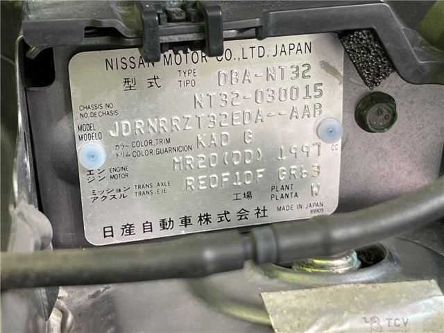 2014 Nissan X-Trail
