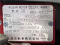 2012 Nissan X-Trail