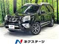 2012 Nissan X-Trail