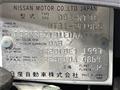 2012 Nissan X-Trail