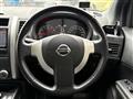 2012 Nissan X-Trail