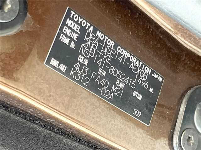 2017 Toyota Porte