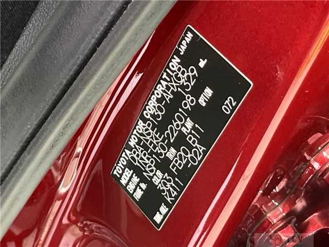 2017 Toyota Vitz