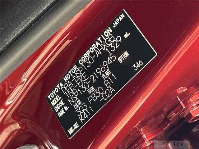 2015 Toyota Vitz
