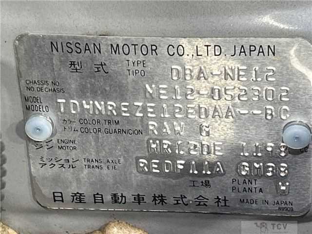 2015 Nissan Note