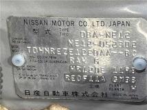 2015 Nissan Note