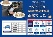2012 Toyota Probox
